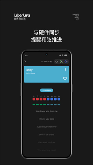 LiberLive截图3