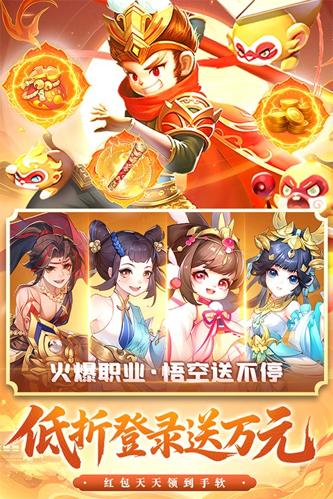御剑红尘官网截图3