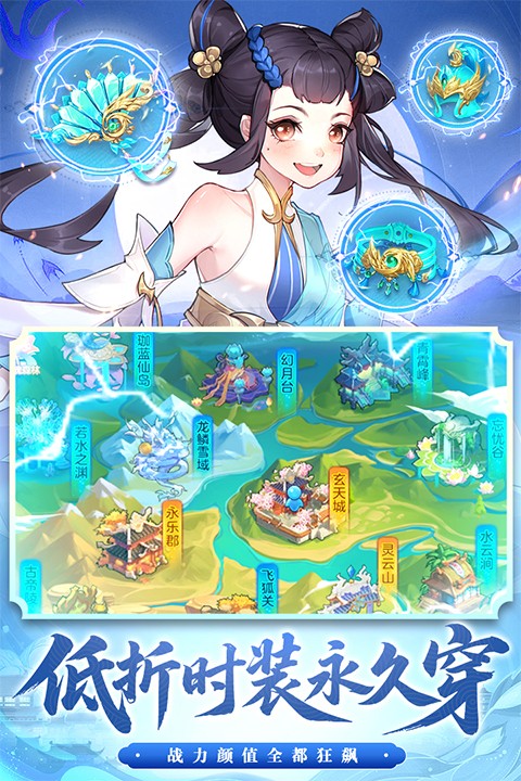 御剑红尘官网截图1