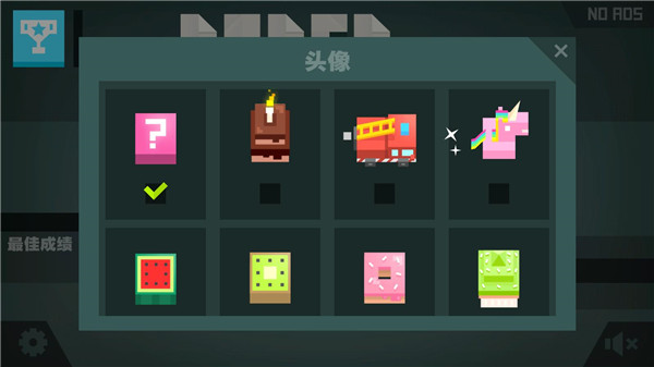 纸片大作战1截图5
