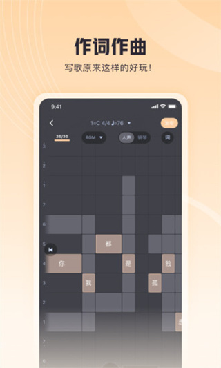 歌叽歌叽截图3