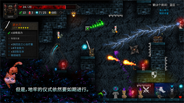 Tallowmere2截图1