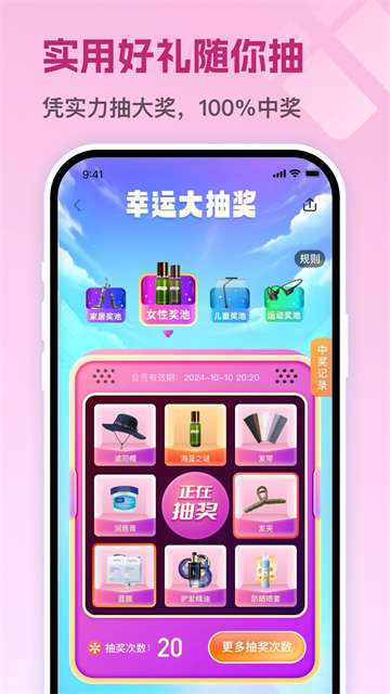 茵战截图2