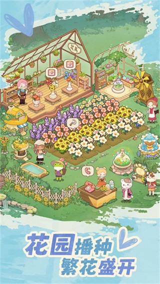 朵拉的露营餐车免广告截图1