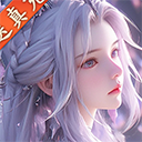 魔剑侠缘手游最新版