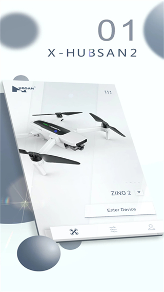 X-Hubsan 2哈博森无人机截图2