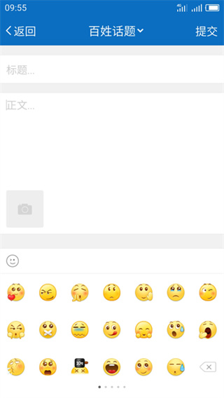 My0511截图1