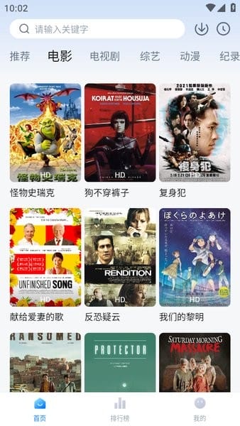 爱其意截图2