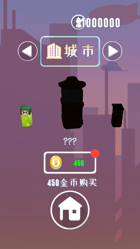 幻境逃脱截图2