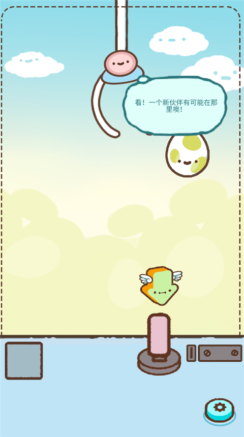 萌宠娃娃机截图2