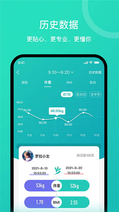 安晶生活截图1