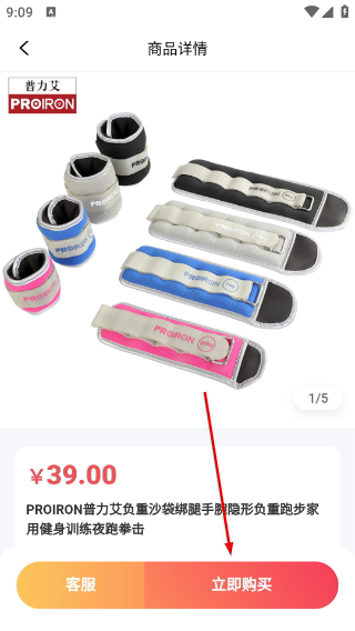 fitmind健身