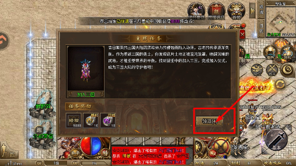 烈火一刀官网