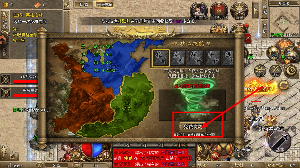 烈火一刀官网