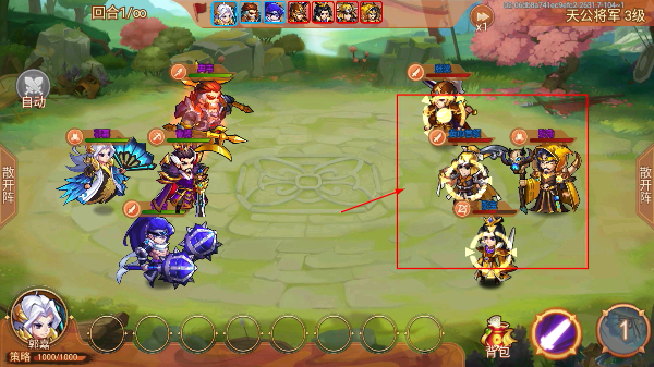 乱世曹操传天下版