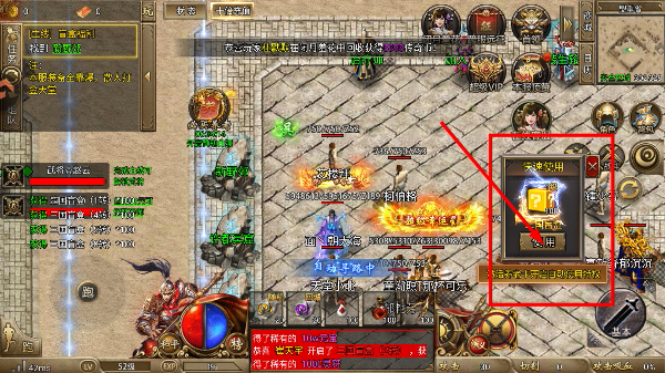 烈火一刀官方正版
