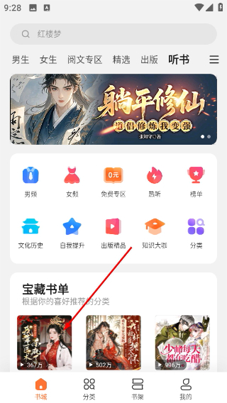 多看