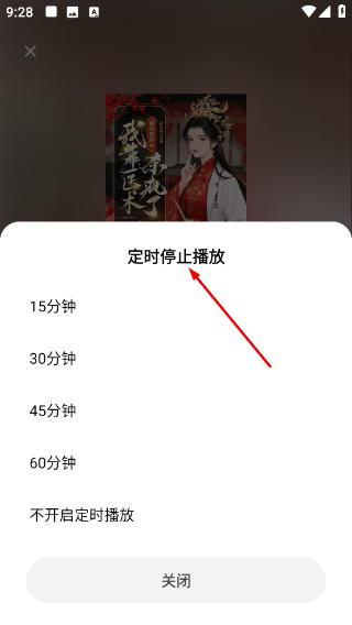 多看