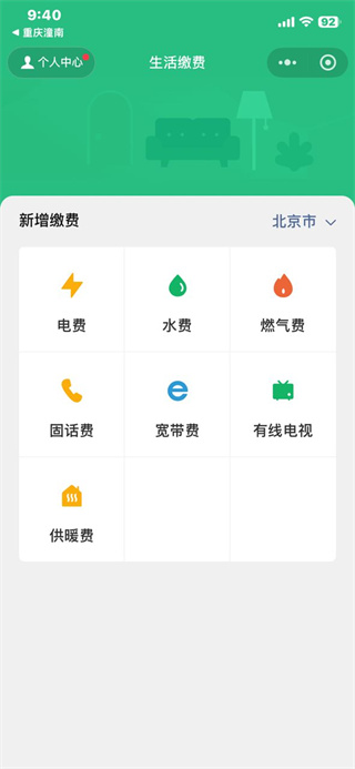 重庆潼南