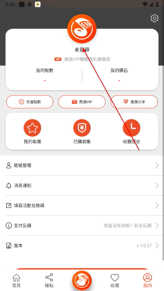 sear广播剧官方免费版