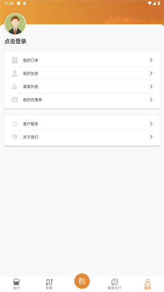 淮南行