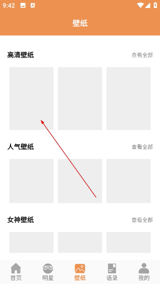 泰剧影单