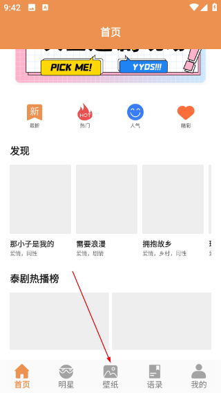 泰剧影单