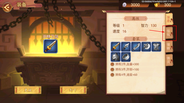 乱世曹操传