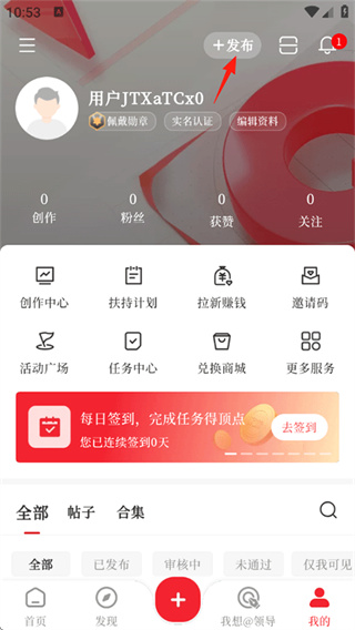 顶端新闻