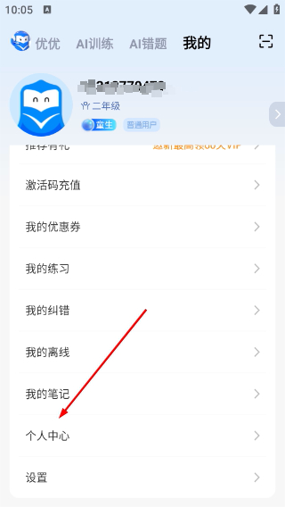 菁优网