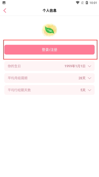 月来越好