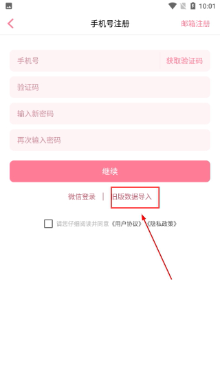 月来越好
