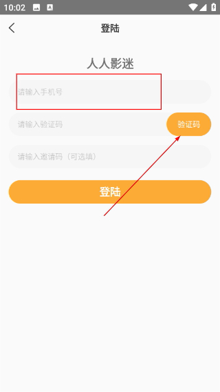 小宝影视投屏版