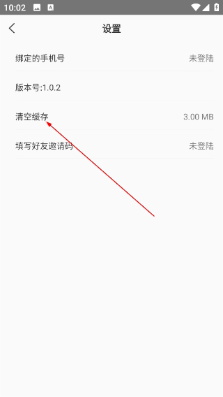 小宝影视去广告版