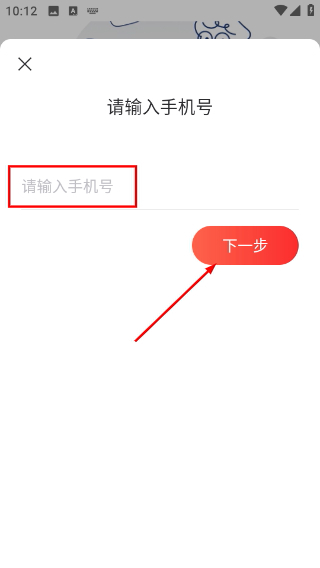 网易邮箱大师