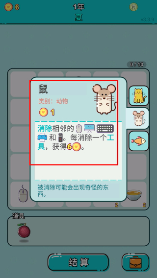 打工人生