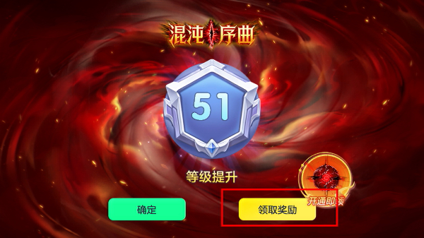 球球大作战正式版