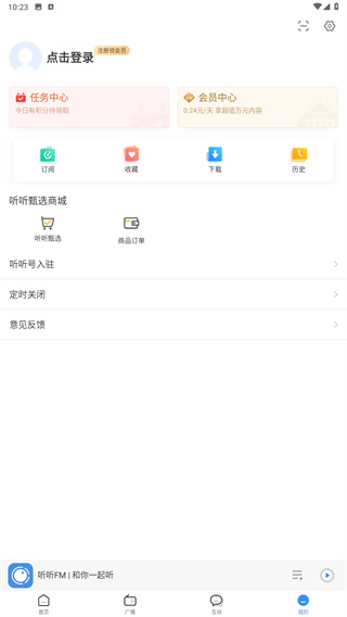 听听FM