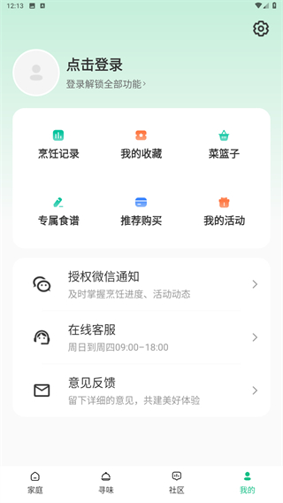 苏泊尔