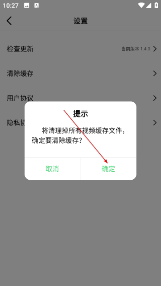 2026小猫影院手机版