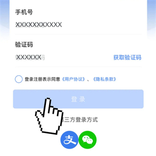 南网在线