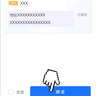 南网在线