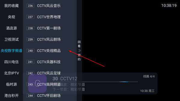 小鸟TV官方免费