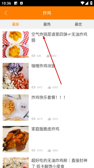 做菜达人