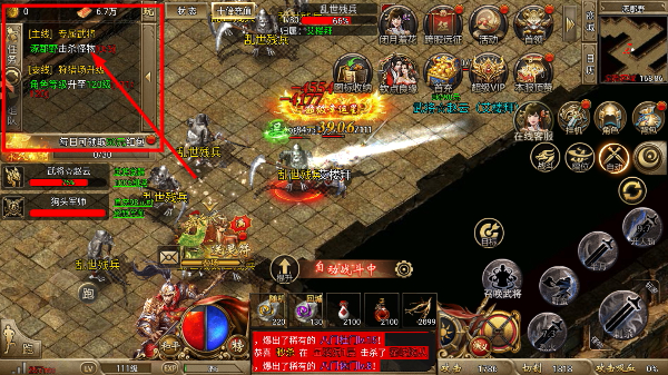 烈火一刀正式版