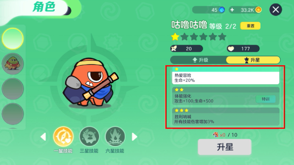 球球大作战直接下载安装