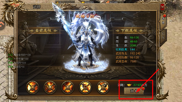 烈火一刀正式版