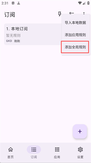 GKD