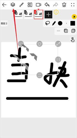 咚动