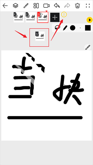 咚动